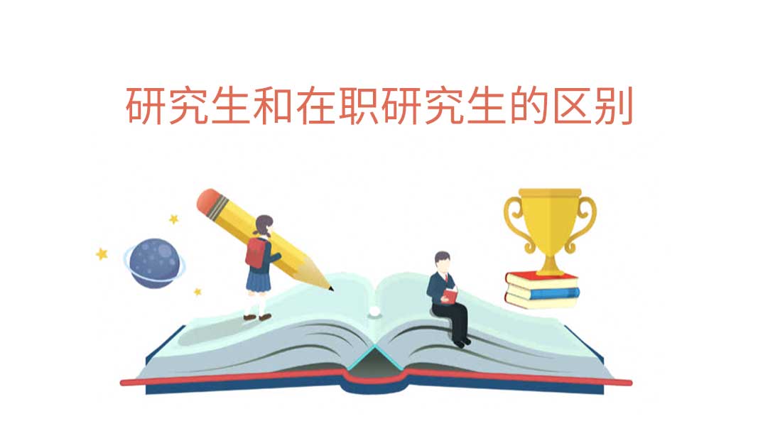 2020年全国硕士研究生统一入学考试长江大学报考点公告（1）号