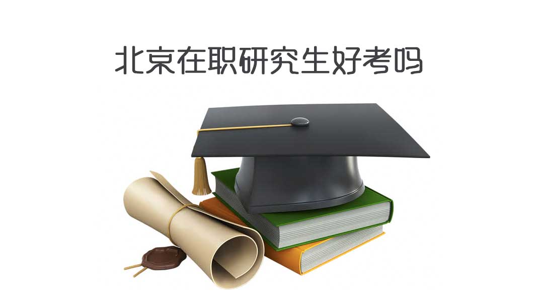 上海财经大学有序推进2019年硕士生招生复试录取工作