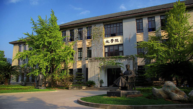 西南大学图书馆