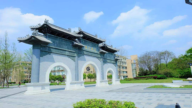 西南财经大学大门