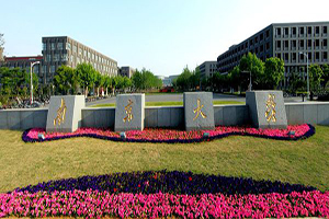南京大学在职研究生怎么样