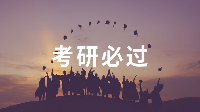 湖南大学在职研究生可以跨考哪些专业?
