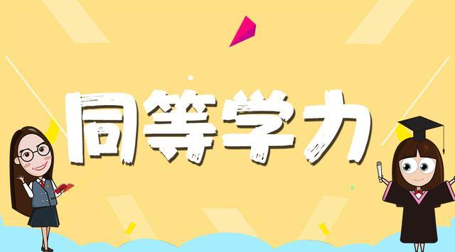 南京大学应用心理学在职研究生报考条件都有哪些