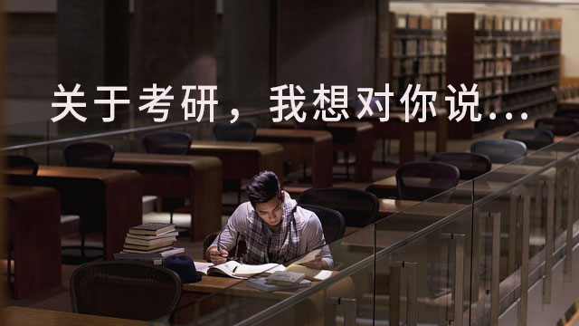 中国政法大学在职研究生答辩