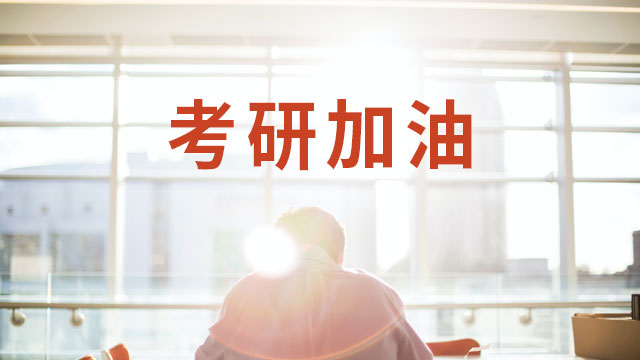 中国政法大学在职mpa学费