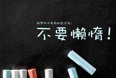 ﻿在职研究生地球物理学专业两大报考人群!