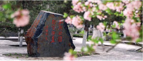 西北师范大学2022年同等学力申硕招生简章