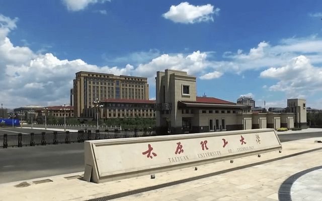 同等学力申硕：太原理工大学招生