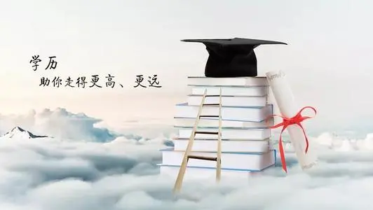 报考上海在职博士会失败吗？